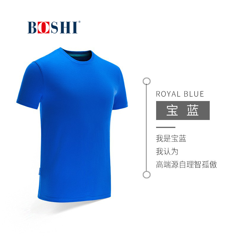 定做圓領衫定做工作班服同學生衣服短袖文化衫diy訂做 BDTS059